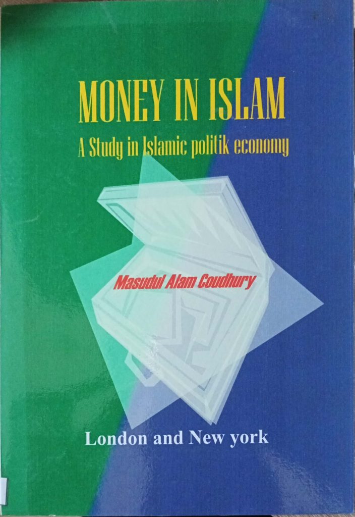 Money In Islam (A Study In Islamic Politik Economy)  Money In Islam (A Study In Islamic Politik Economy) 218 704x1024