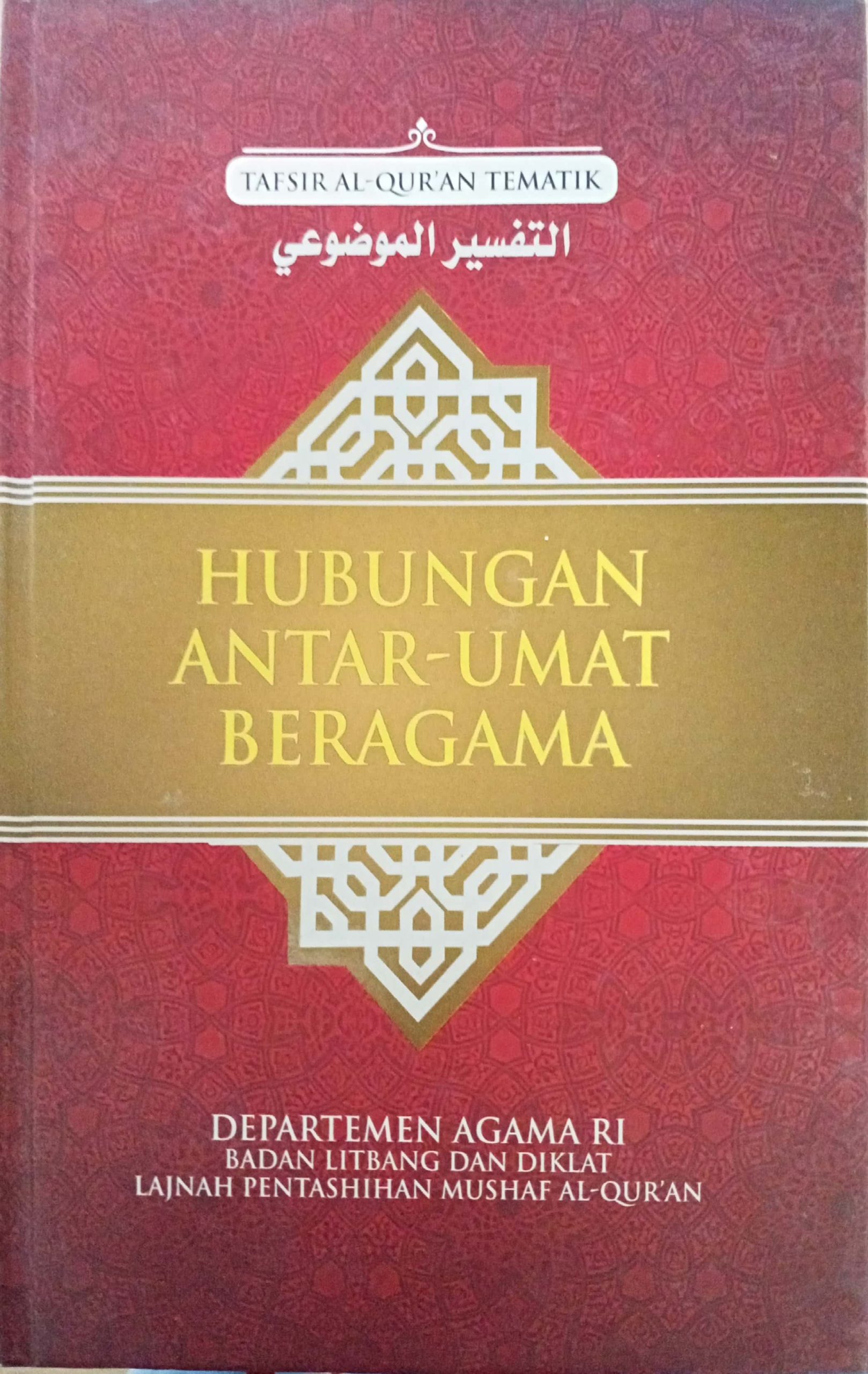 Tafsir Al Quran Tematik : Hubungan Antar-Umat Beragama | Digital ...